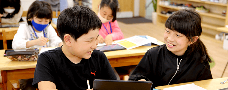 アクティブラーニング