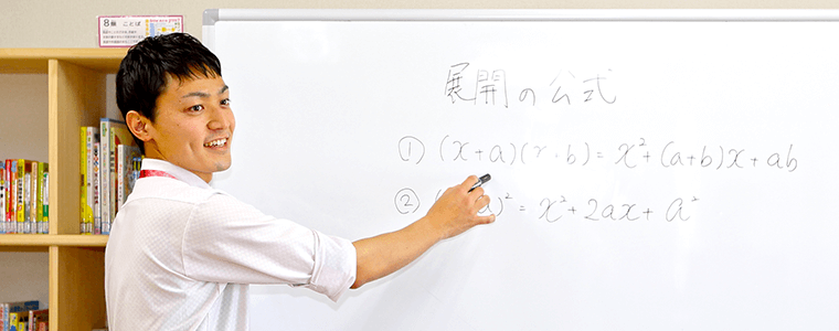 絶え間ない教育研究と情報発信