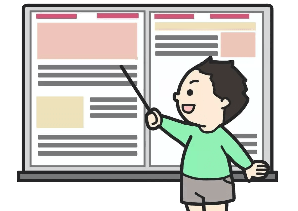 集団での学び合い