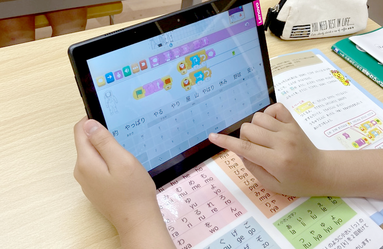 習い事：様子１