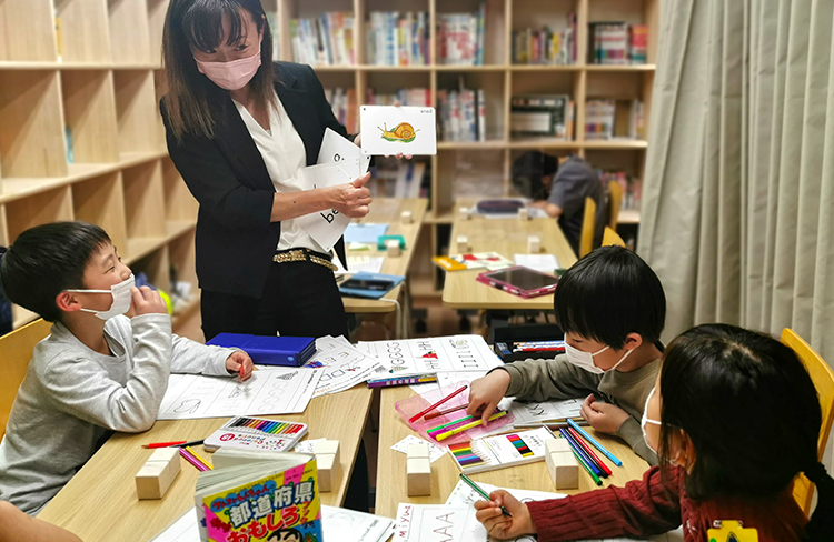 プラスワン：様子３