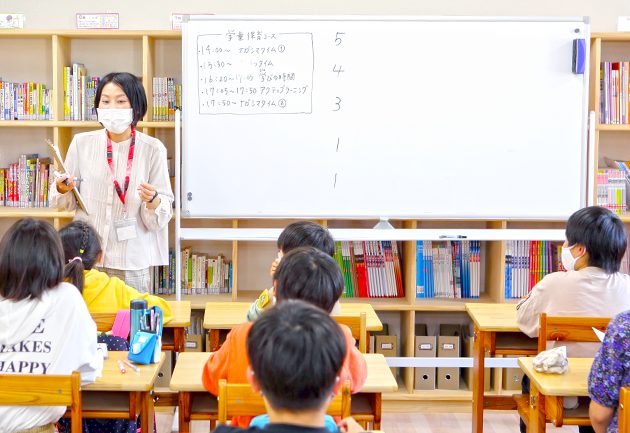 学童保育コース:一日の流れ