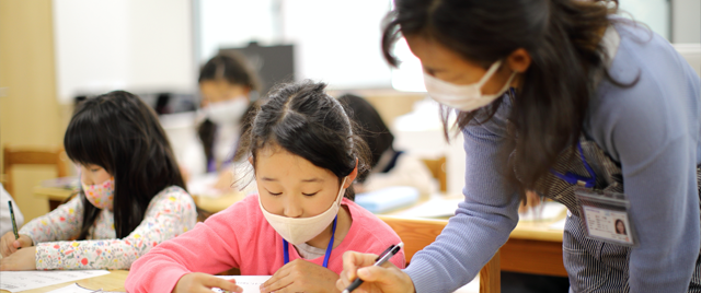 学びの楽しさと勉強のやり方を伝える