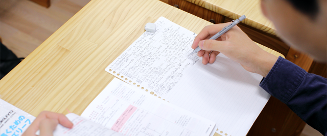 志望大学の過去問分析