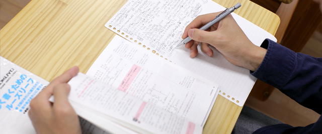 高校生コース：個別指導科の様子２