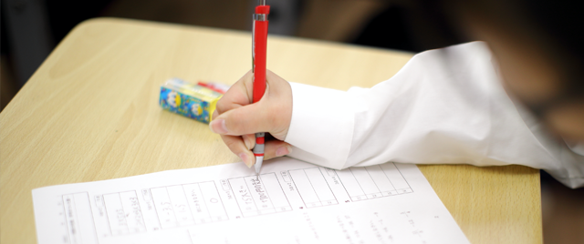 難関校受験科週テスト