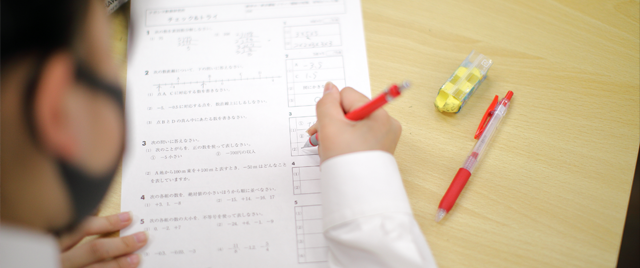 難関校受験科模擬試験