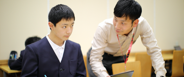 温かく頼りになる入試対策・進路指導