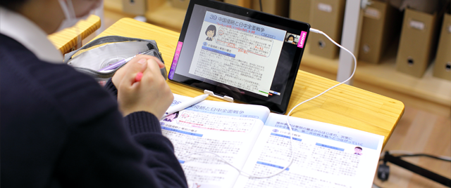 いつでも振替可能でリモート受講もできる