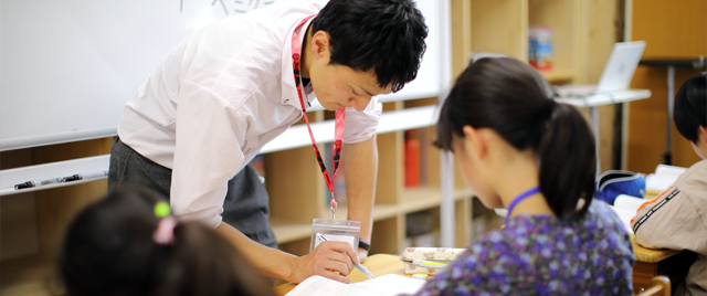 教育のプロフェッショナル