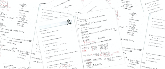 自学用に考え抜かれた解説書