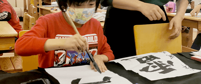 ナガシマ式書道教室