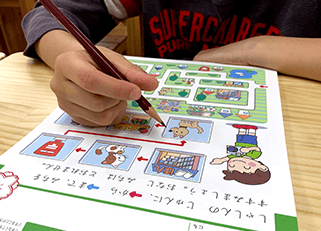 子どもの発達支援専門ステップアップコース:学習支援