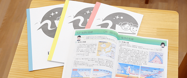 ナガシマのその他事業：不登校支援専門サポートコース 学習教材