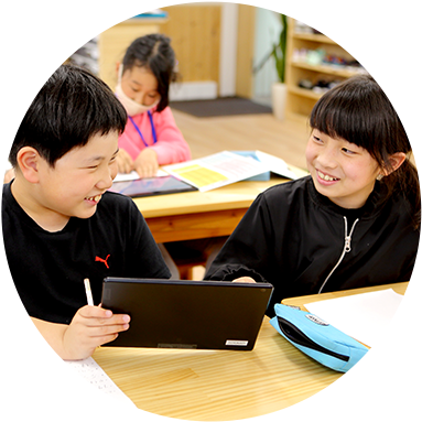 アクティブラーニング