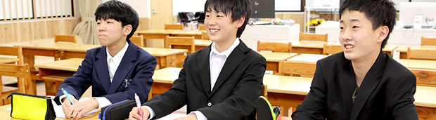 中学生コース：扉画像