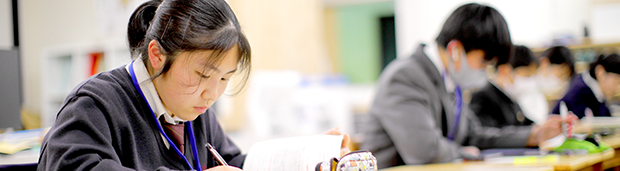 高校生コース：扉画像